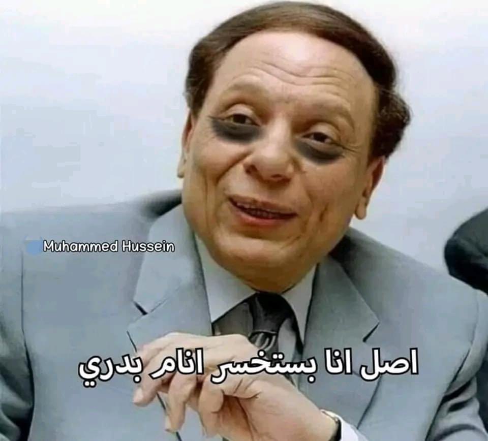 i meme it (@egymeme11) on Twitter photo 