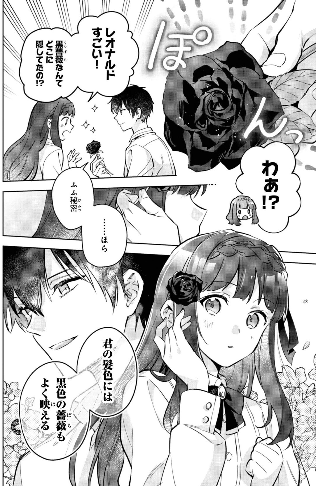 雨川 透子☔️Touko Amekawa on X: 