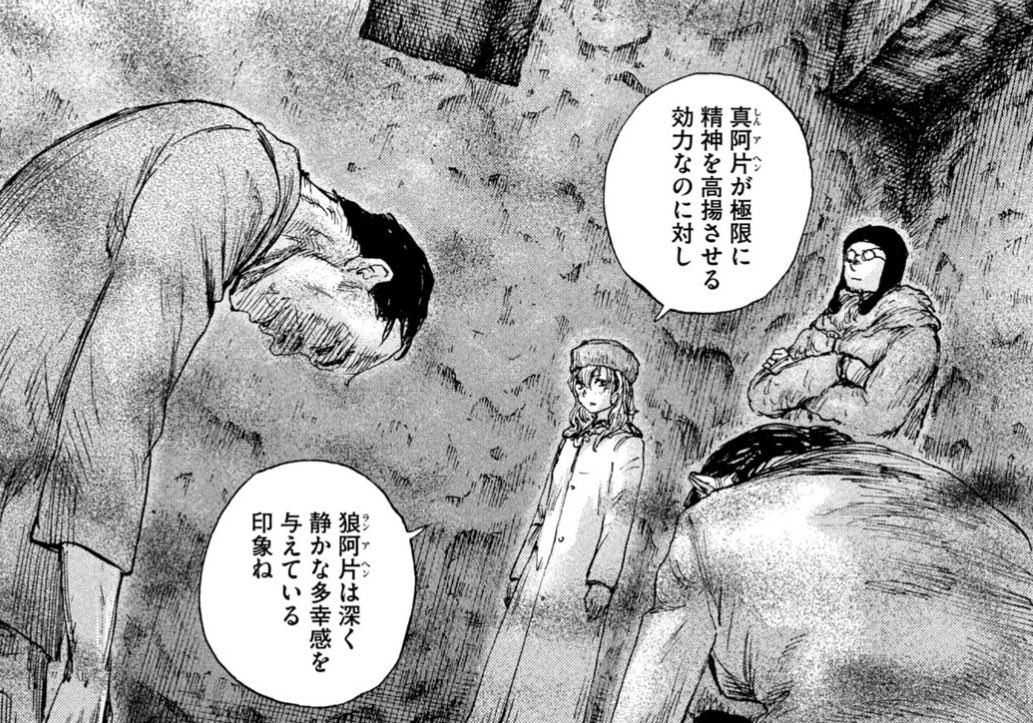 月曜日!ヤンマガ発売!
『#満州アヘンスクワッド』は天敵"狼阿片"の生産拠点へ潜入!最新16巻は4月5日(金)発売です!
新連載『#レベリオン』は第3話!ナチス幹部ゲッベルスの能力が明らかに…!
大反響『#ねずみの初恋』はついにねずみちゃん無双回!"敵役視点"のバトルシーンは必見です!