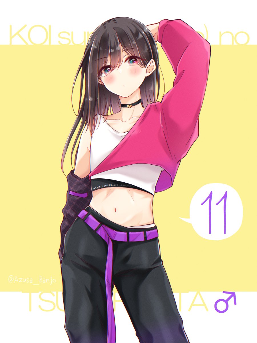 「K-POP風ダンス服 」|万丈梓 / おとつく５巻発売中のイラスト