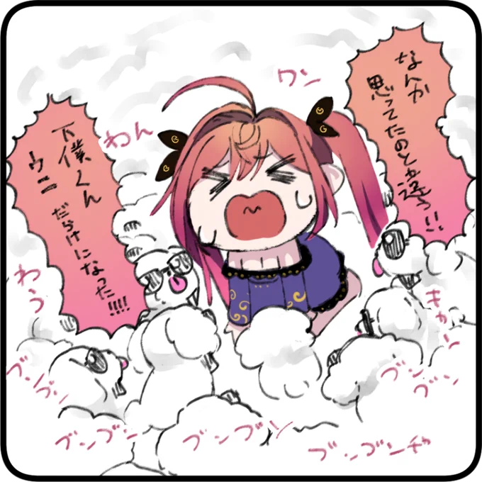 #ririkart
#リリィ様の襲来 