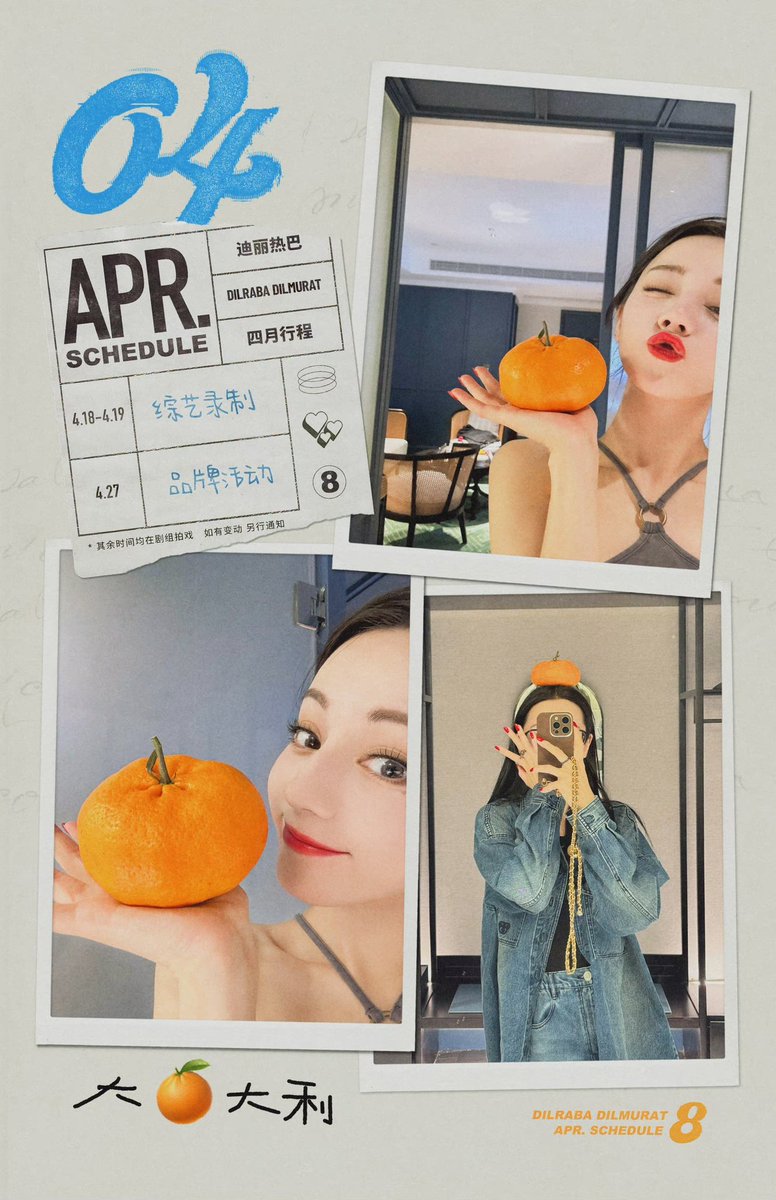 Dilraba Updates 迪丽热巴 tweet media