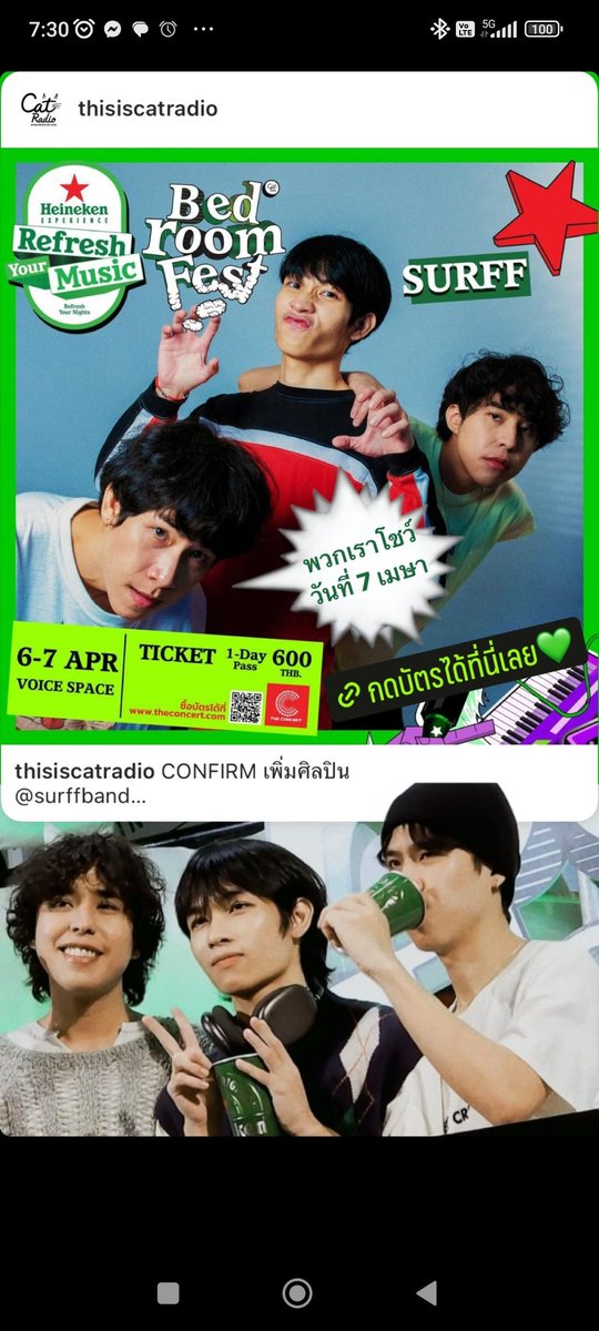 thoop40's tweet image. CONFIRM เพิ่มศิลปิน
#SURFFBAND
วงน้อง / 7 Apr 2024 / VOICE SPACE
