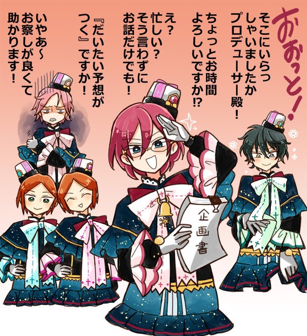 あんスタ 中国 心動時刻 ポラロイド 全絵柄公開 サイズ:63*89mm 全49種