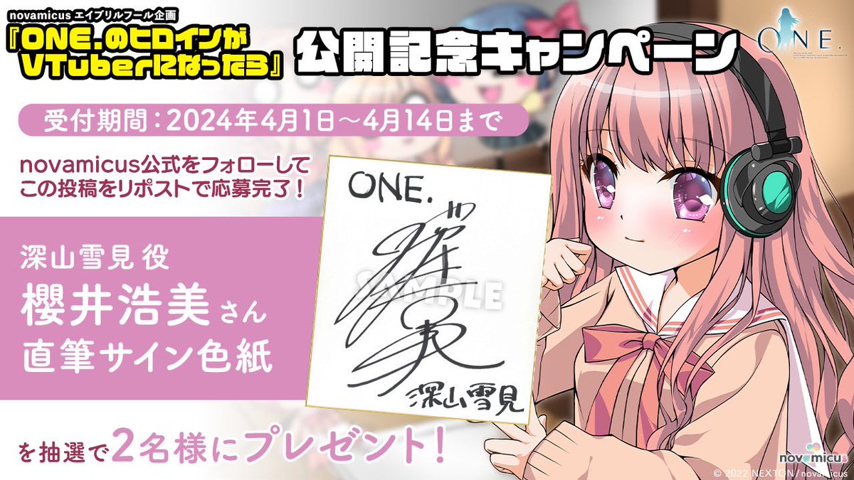 🎁参加方法 フォロー＆コメント元ツイートをRT した方の中から【2名様