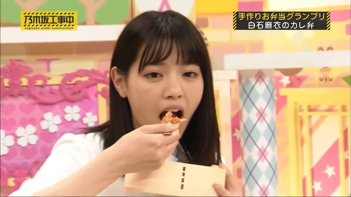 昼飯 #西野七瀬