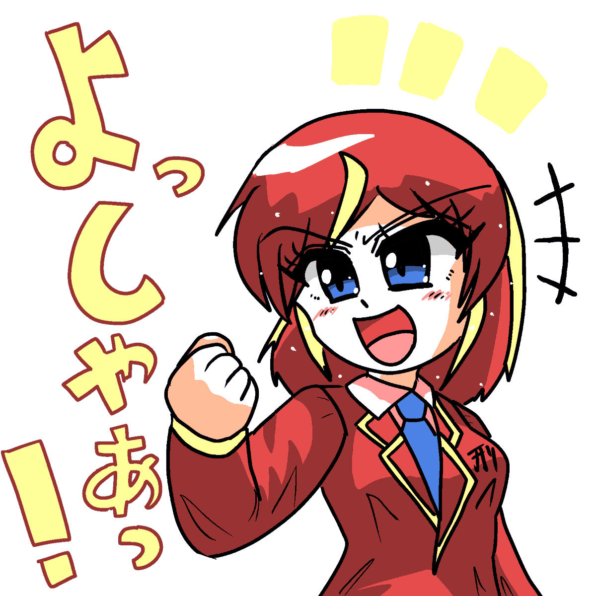 #エイプリルフールだし嘘かほんとかわからないこと言う

自分のキャラでLINEスタンプやってみるのが今年度の目標です 
