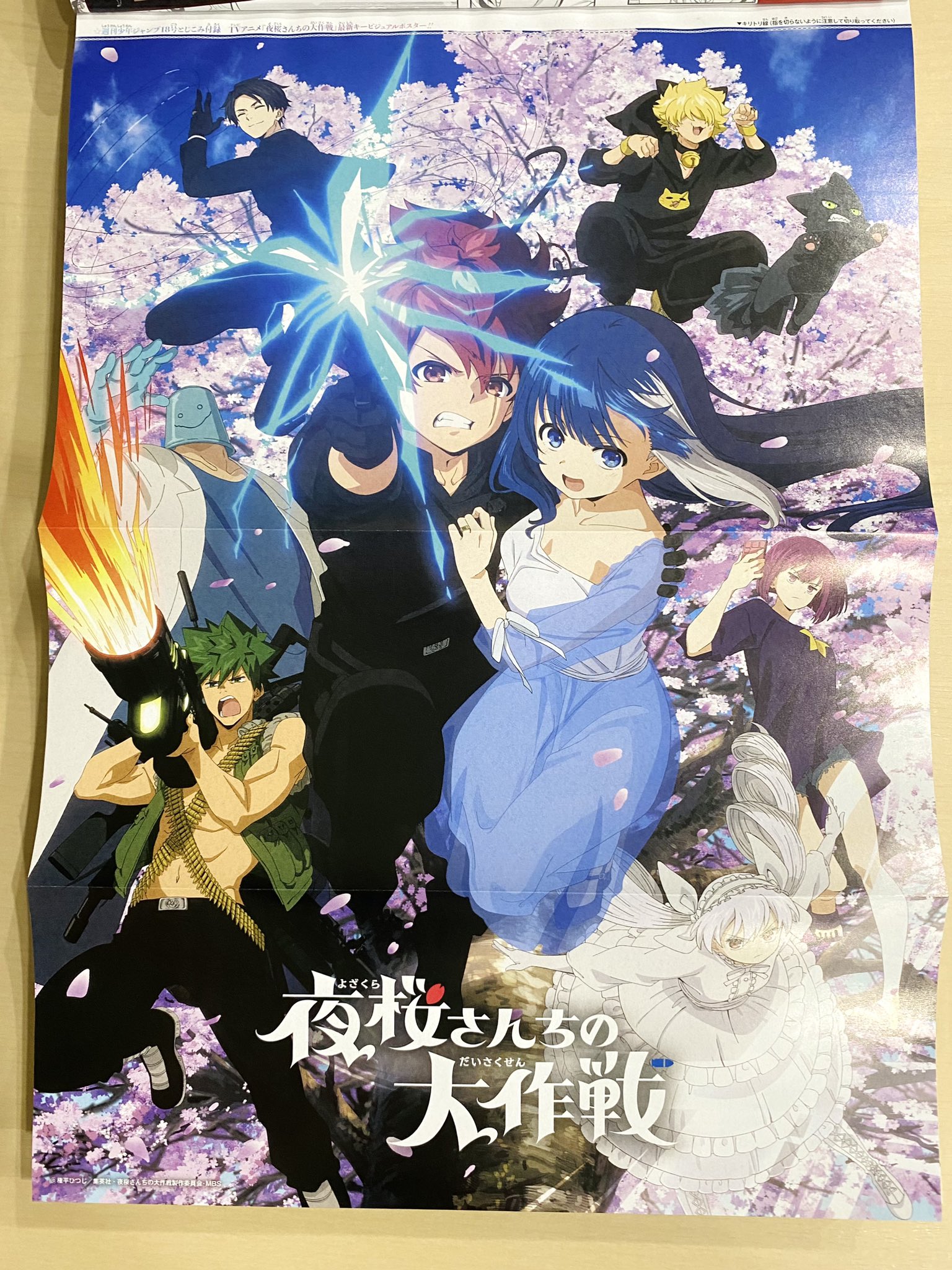 少年ジャンプ編集部 on X: 