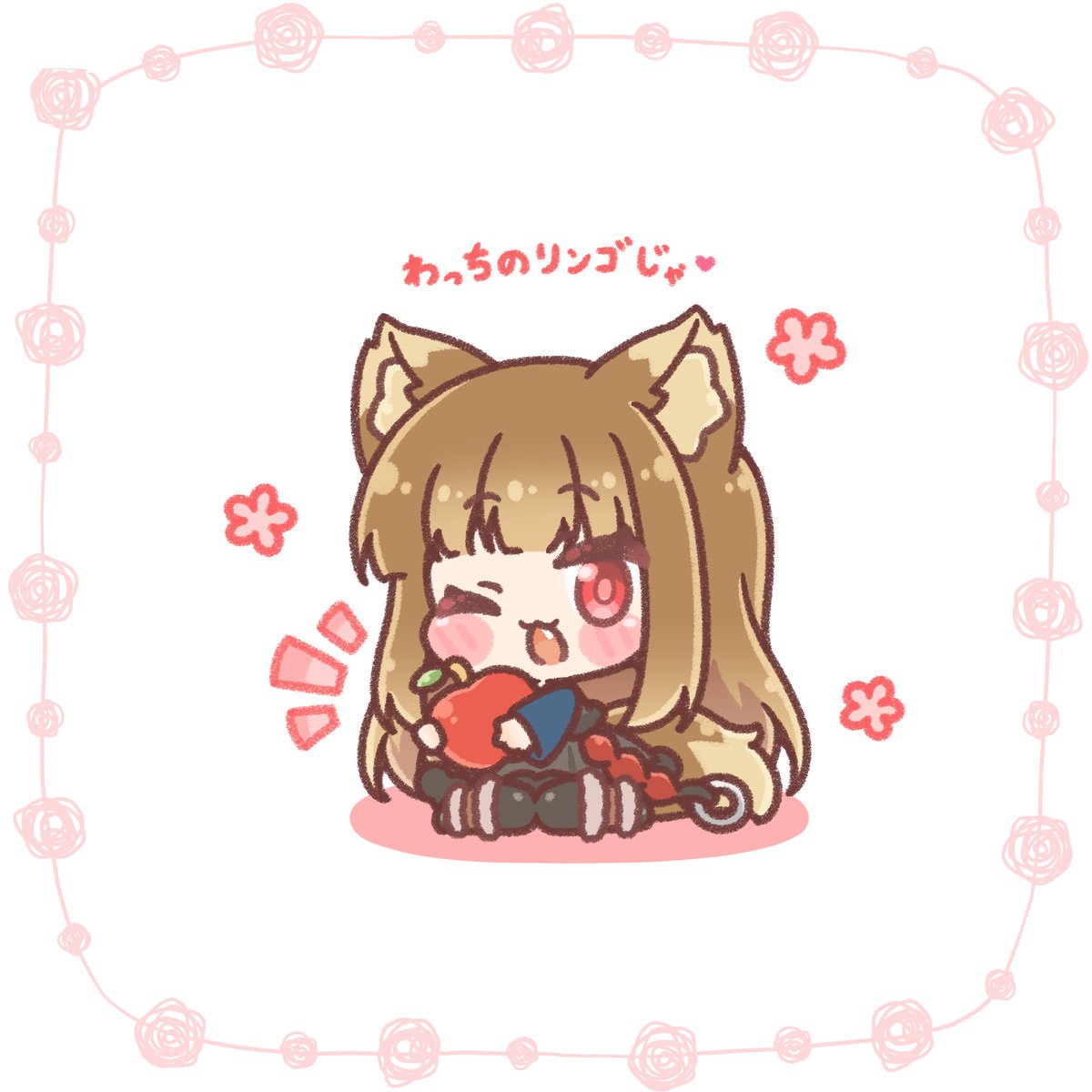 holo 1girl solo long hair looking at viewer blush smile open mouth  illustration images
