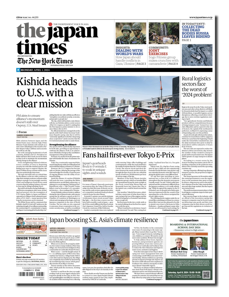 On @japantimes' front page today, billions of yen are pouring into 'climate resilient' infrastructure projects in #Cambodia – with a keystone focus on water. I dig into how these features are meant to overcome the 'climate crisis hotspot' that is Southeast Asia ⬇️