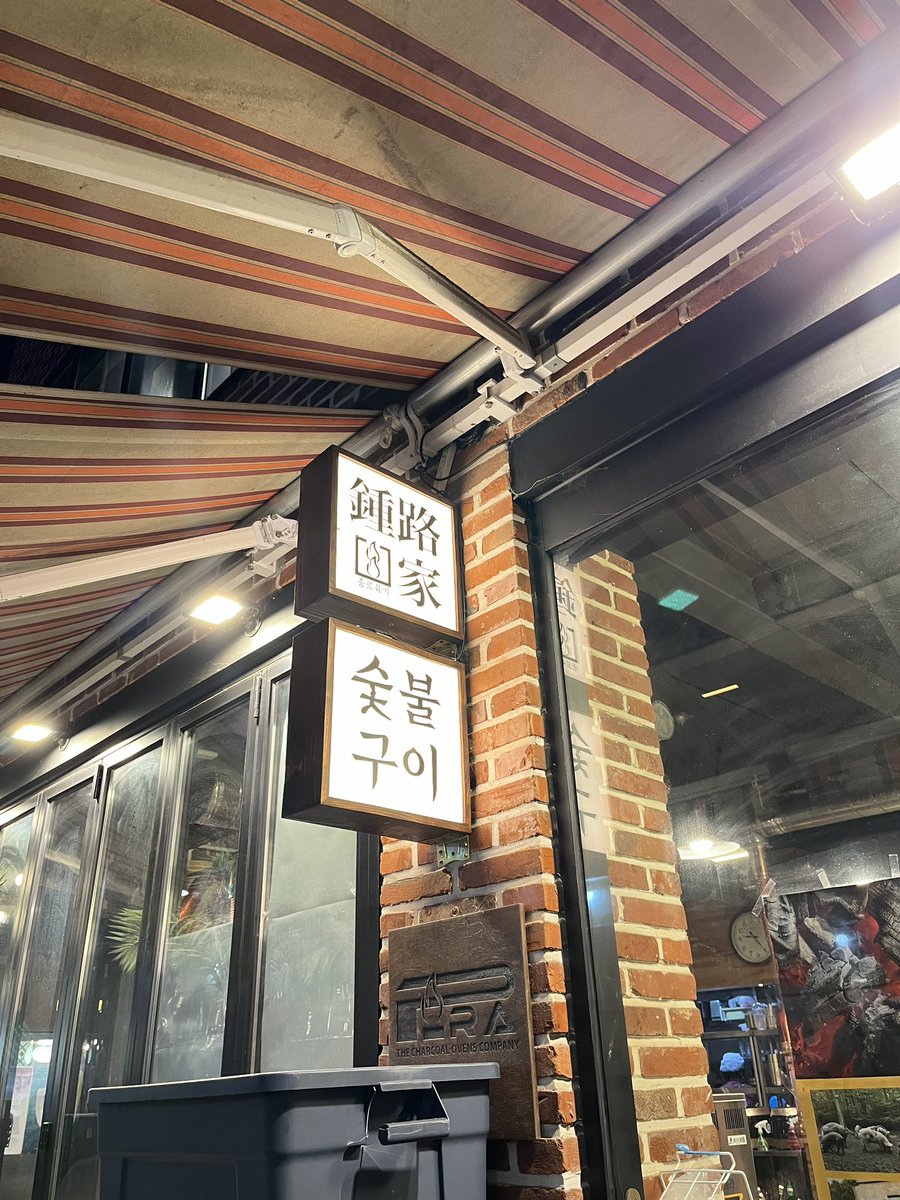 Padoinkorea's tweet photo. 🥩จงโนยูกกา (종로육가) ร้านปิ้งย่างที่ควรค่าแก่การไปอีทที่เกาหลี สามชั้นหมูดำเชจูกับเนื้อฮันอูคือดาเบสสสส เนื้อนุ่มเด้งอร่อยมากป้าบอกเลยว่ามีซ้ำแน่นอน ร้านอยู่แถวจงโนนะ เป็นย่านเต็นท์แดงที่ชาวเกาไปแฮงค์เอ้าท์กันเยอะสุดๆ กินร้านนี้เสร็จต่อยก 2 ยก 3 ได้เลยมีร้านให้เลือกเพียบ

สามชั้น 18,000₩ ฮันอู 38,000₩ ราคานี้ไม่แรงเลยเมื่อเทียบกับคุณภาพ อยากให้ได้ไปลอง #รีวิวเกาหลี #ป้าโดอินโคเรีย 

📌แปะพิกัด : [Naver Map]
Jongno Yukga
서울 종로구 돈화문로11다길 10 1층
https://t.co/e2lbS3rx3v