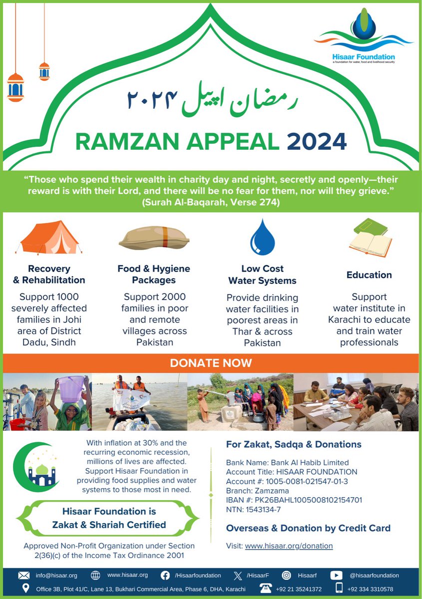 Simi Kamal  سیمیں کمال (@simisadafkamal) on Twitter photo 
