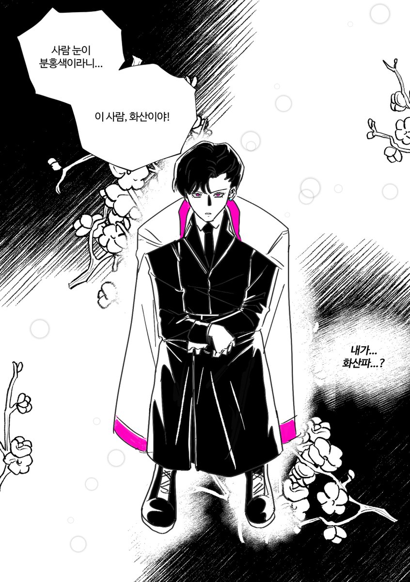 백아따까리 tweet media