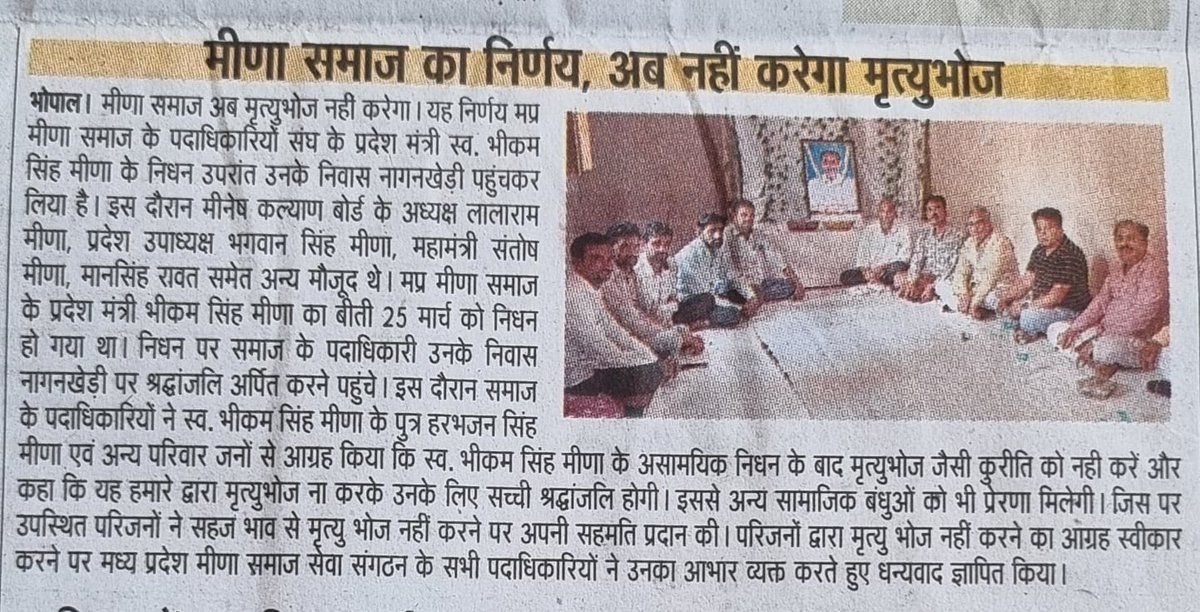 Santosh Meena (@advsantoshmeena) on Twitter photo 