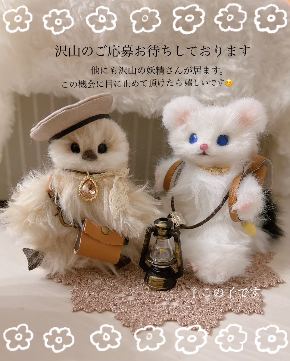 アートドール
