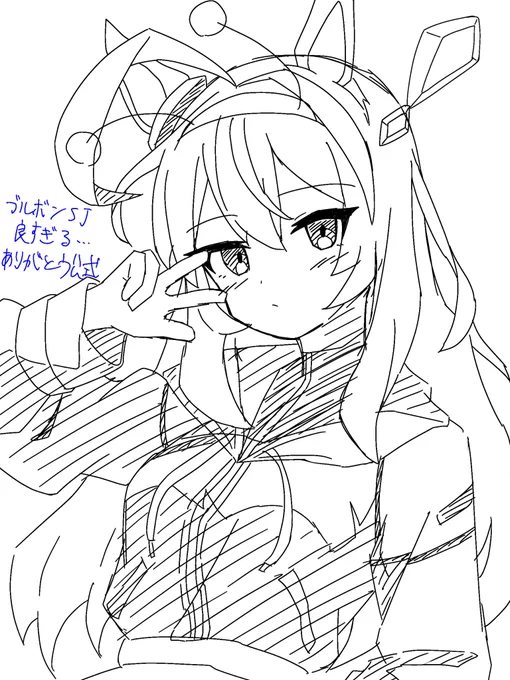 #宇宙走娘   #ウマ娘 