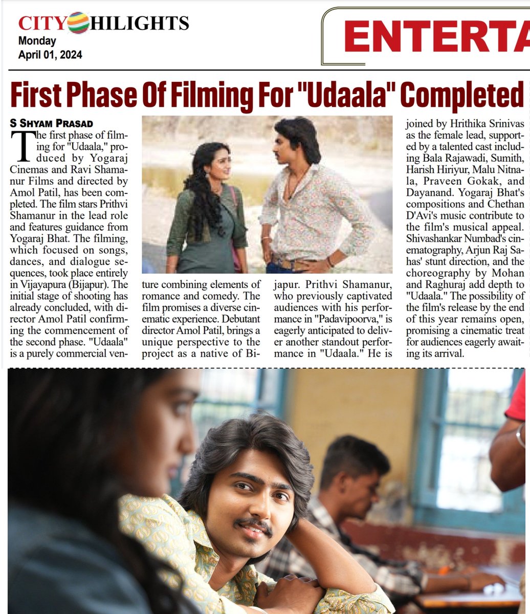 The first leg of #Udaala's shoot is a wrap! #ಉಡಾಳ produced by @yogarajofficial and featuring Prithvi Shamanur, the #Padavipoorva actor, marks the directorial debut of Yograj Bhat's protégé, Amol Patil.