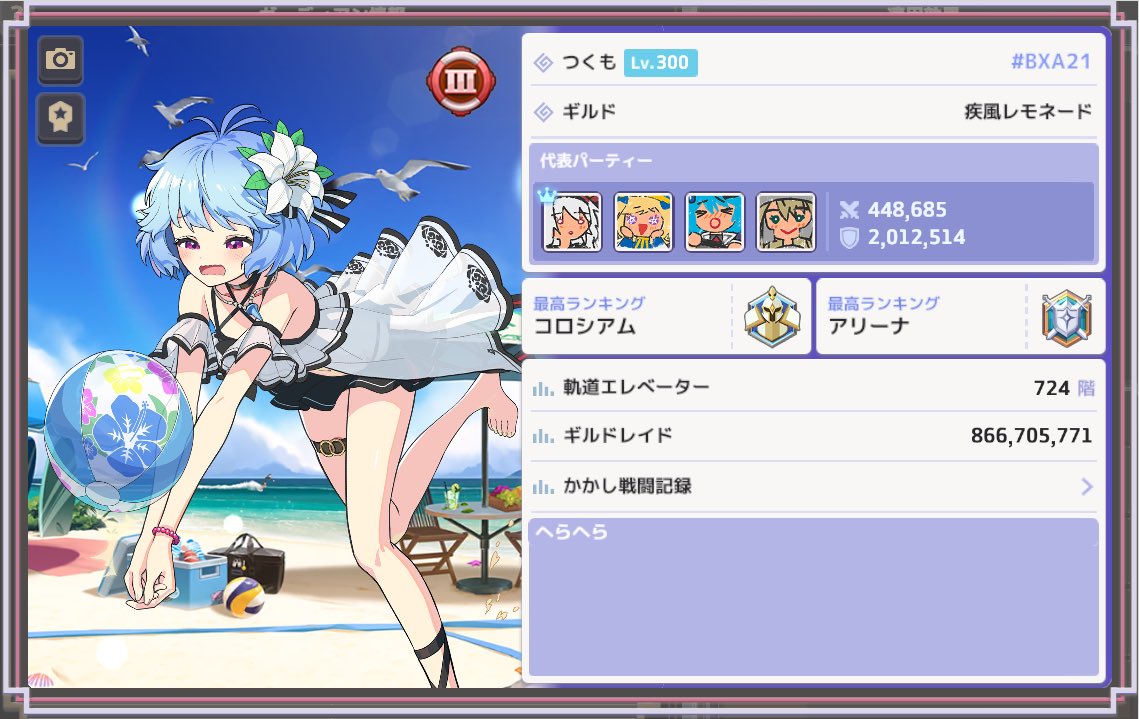 tukulemon's tweet photo. プロフ自分も固定しとこ https://t.co/wCECGJPWEJ