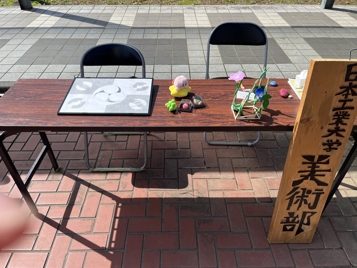 nitartman211's tweet photo. 美術部新入部員募集中‼️
本館前にてお待ちしております❕ https://t.co/6FaR5WHSLC