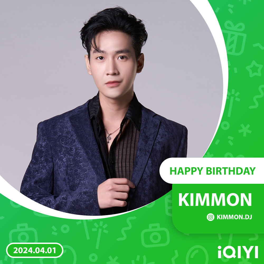 Happy Birthday Kimmon 🎂💚
<a href="/KiimMon/">ขุณขิมมอญ</a>

ติดตามรับชมผลงานของ “คิมม่อน” หรือ “เฮียกอ”
ใน "เฟื่องนคร" City Of Stars
⭕️ ทุกวันศุกร์ | เวลา 23.15 น.
เวอร์ชัน UNCUT บน #iQIYI ที่เดียวเท่านั้น
🔗 s.iq.com/CityofStars_TH

#เฟื่องนคร #CityOfStarsTheSeries
#StarHunterEntertainment
