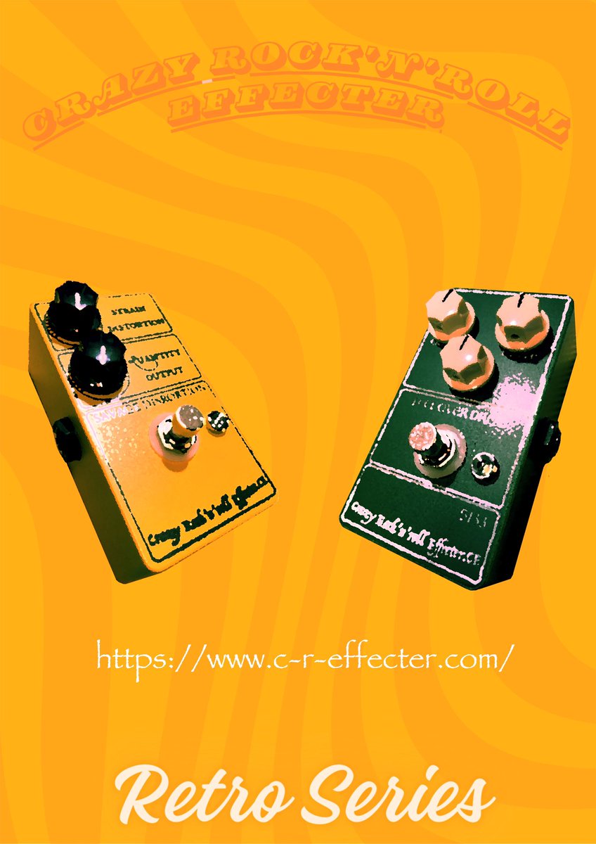 SWAG FACE 183 SAVAGE DISTOTION FEEL OVER DRIVE 発送完了。 SAVAGE