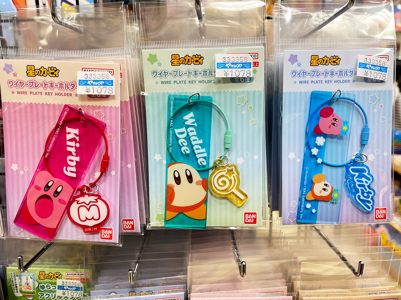 yama_Kirby＠ヤマシロヤ on X: 