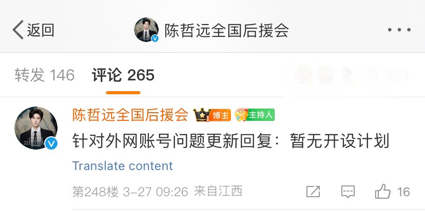 chenzheyuanzi's tweet photo. Gramarie: No plans on opening an overseas account (instagram) 

🥲 https://t.co/rqYN3wBn4s