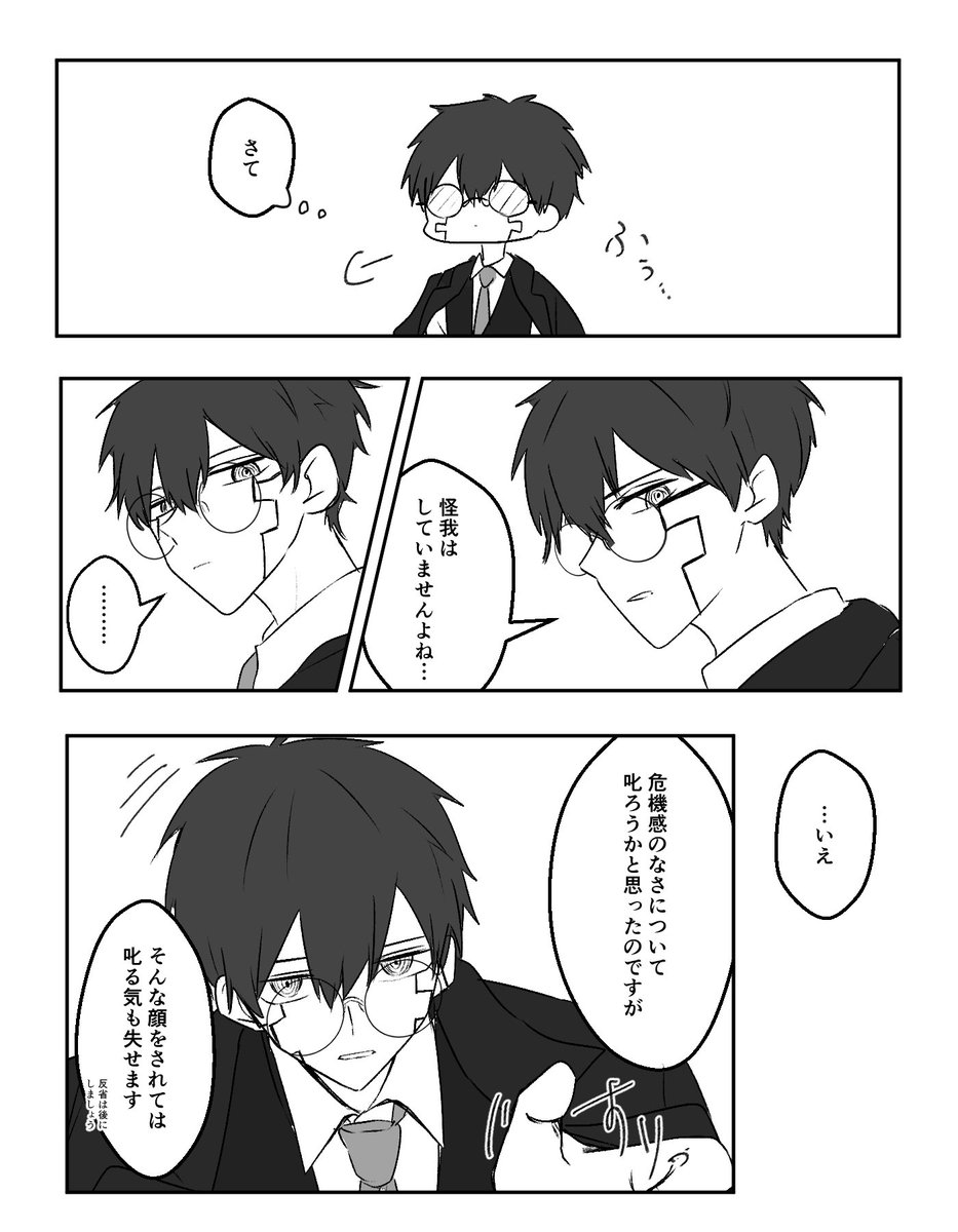 mshl夢 #mshlプラス ⏳