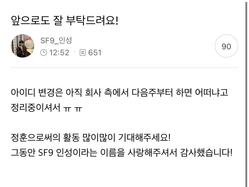 정훈오빠💕💕