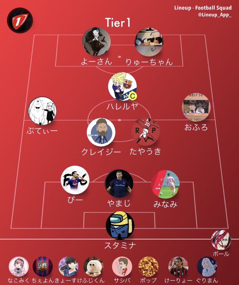 本日の公式戦のスタメンはこちらです！

1試合目 23時から
2試合目23時半から

メンバーは21時50分集合からのアップ2試合と24時からの反省会の参加お願いします。

#TPはよ