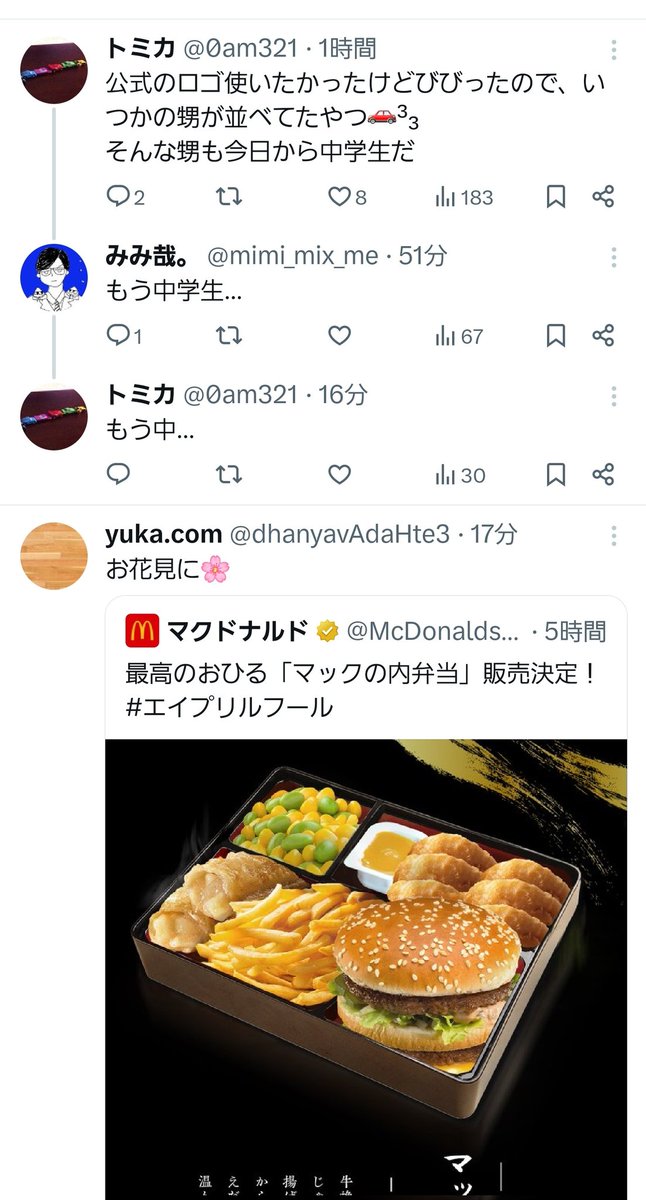 alchemised's tweet photo. もうみんな誰が誰だか分からなくなってきてる🥹
All eyes on me 偽りのDeepfaker♪🦭🎭
#Deepfaker #yama #awake_build https://t.co/2ER8Qi4gwu