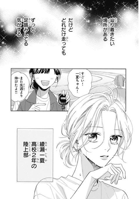 (2/5)
https://t.co/TcdNuaurMk 