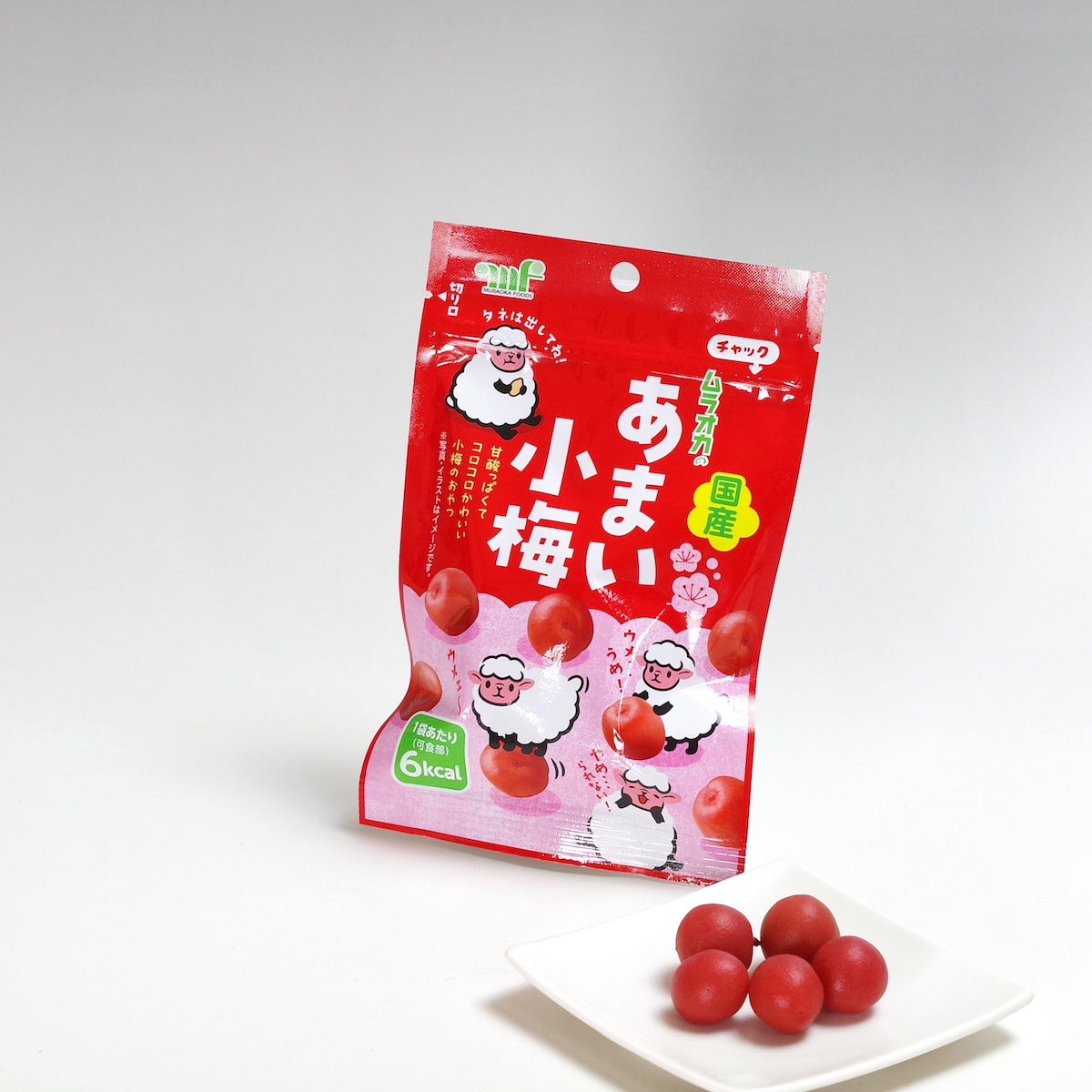 梅しば 」「 #ごんじり 」で おなじみの#村岡食品 です。ヽ(*^^*)ノ