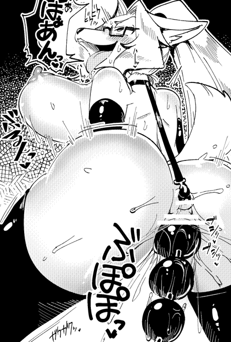 おもちゃを勢いよく引き抜かれて盛大にイくレイ先生!! 