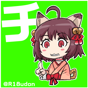 機に乗じて一姫絵を再掲するッ! 