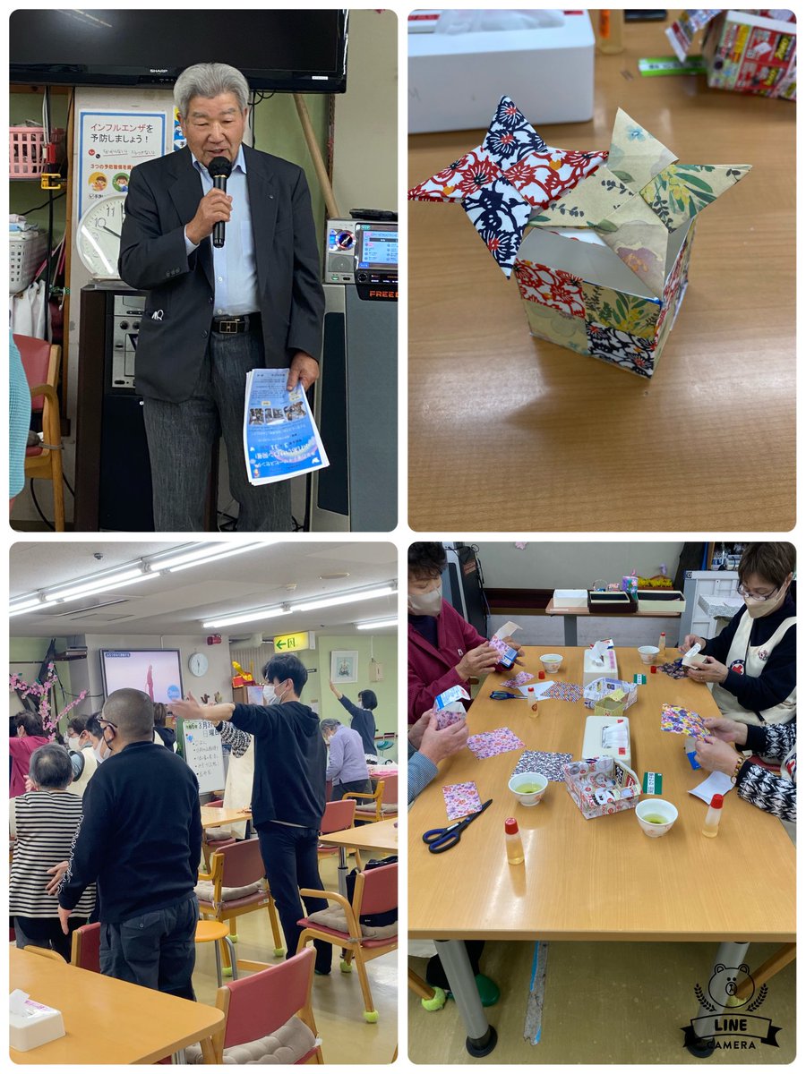 suikeinosato's tweet photo. 3月31日日曜日
デイサービスにて
ふれあいサロン開催しました。
初めての試みでしたが、沢山参加頂き、楽しく過ごしてもらえたかな…
今後は定期的に開催予定です。
興味のある方は次回是非参加してくださいね。
#デイサービス https://t.co/NDN6fkfc2X