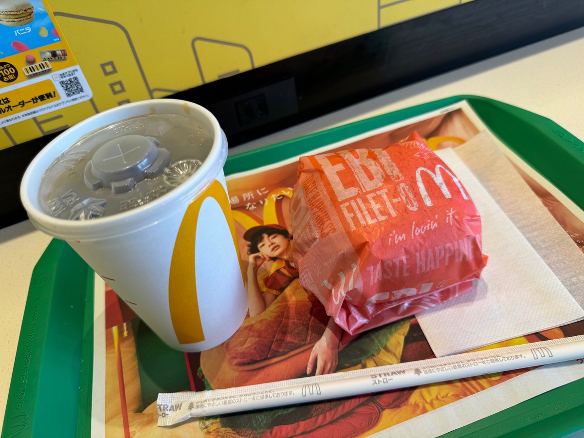 sukonbu_yoshi's tweet photo. お昼ご飯マックで
エビフィレオとアイスコーヒー
なんと０円です https://t.co/YTyOYSHNLD