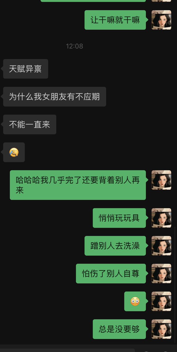 1⃣️可以连续高潮喷水越到后面像触电一样不能碰、这时候要是被绑着强制玩弄潮吹、所有洞洞都塞满只会阈值拉高彻底的沦为下贱骚母狗、但还没试过
2⃣️经常约会做完趁着男生去洗澡还会抓紧时间玩玩具、因为没要够、又怕男生出来看见我玩玩具内心受伤、哈哈其实真的需要好🐔巴才能满足
🐶 https://t.co/3R7QTOjsS7