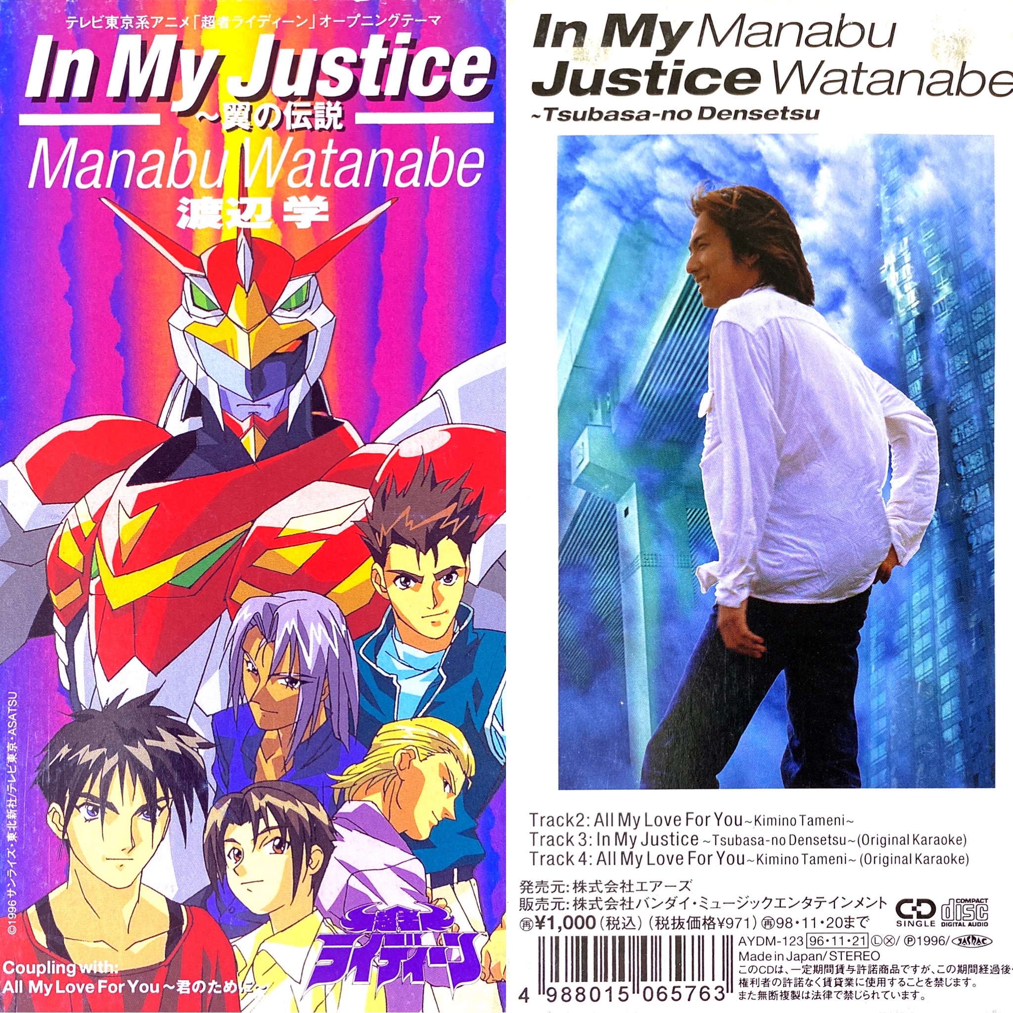 Retro anime OP/ED bot on X: Retro anime OP/ED bot on X: