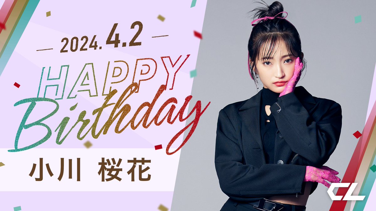 Girls2 目覚まし時計 小川桜花 3e385c244f6e33bbcaf1af63101530