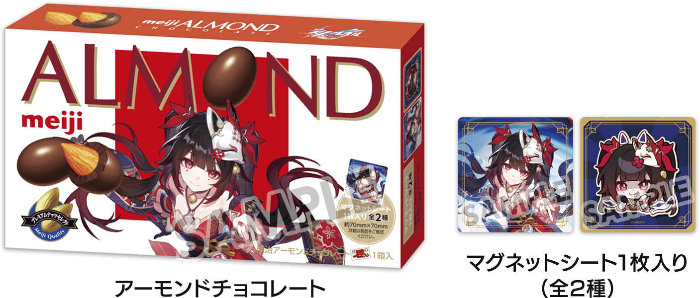 Amazon.co.jp: 崩壊スターレイル ローソン コラボ 黄泉 ビッグ