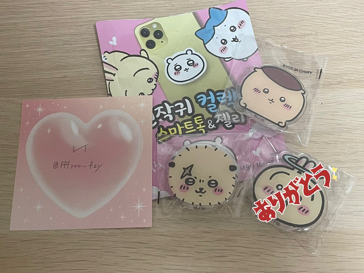 fffrrr_fzy's tweet photo. ちいかわ　ちぃかわ　買取　交換　譲渡

譲）写真のラッコ、くりまんじゅう
求）1点800円＋送料

まとめてお迎えの場合は送料はこちらで持たせていただきます！
検索からでもお気軽にお声掛けください‼︎ https://t.co/Kpqehsy67U