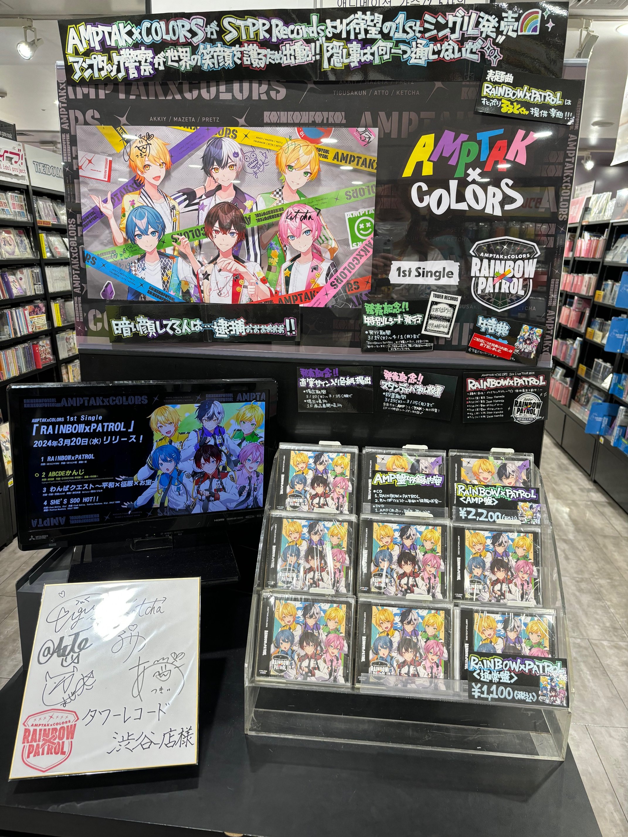 タワーレコード渋谷店 on X: 