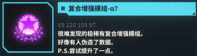 Emerald_mmd's tweet photo. The numbers in April Fool's activity are actually ASCII code, which means "Edit by Exia" XD
#NIKKE https://t.co/thJhFE9SP4