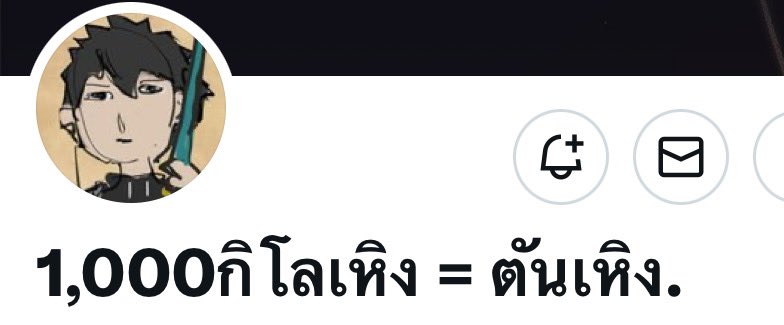 穹 tweet media