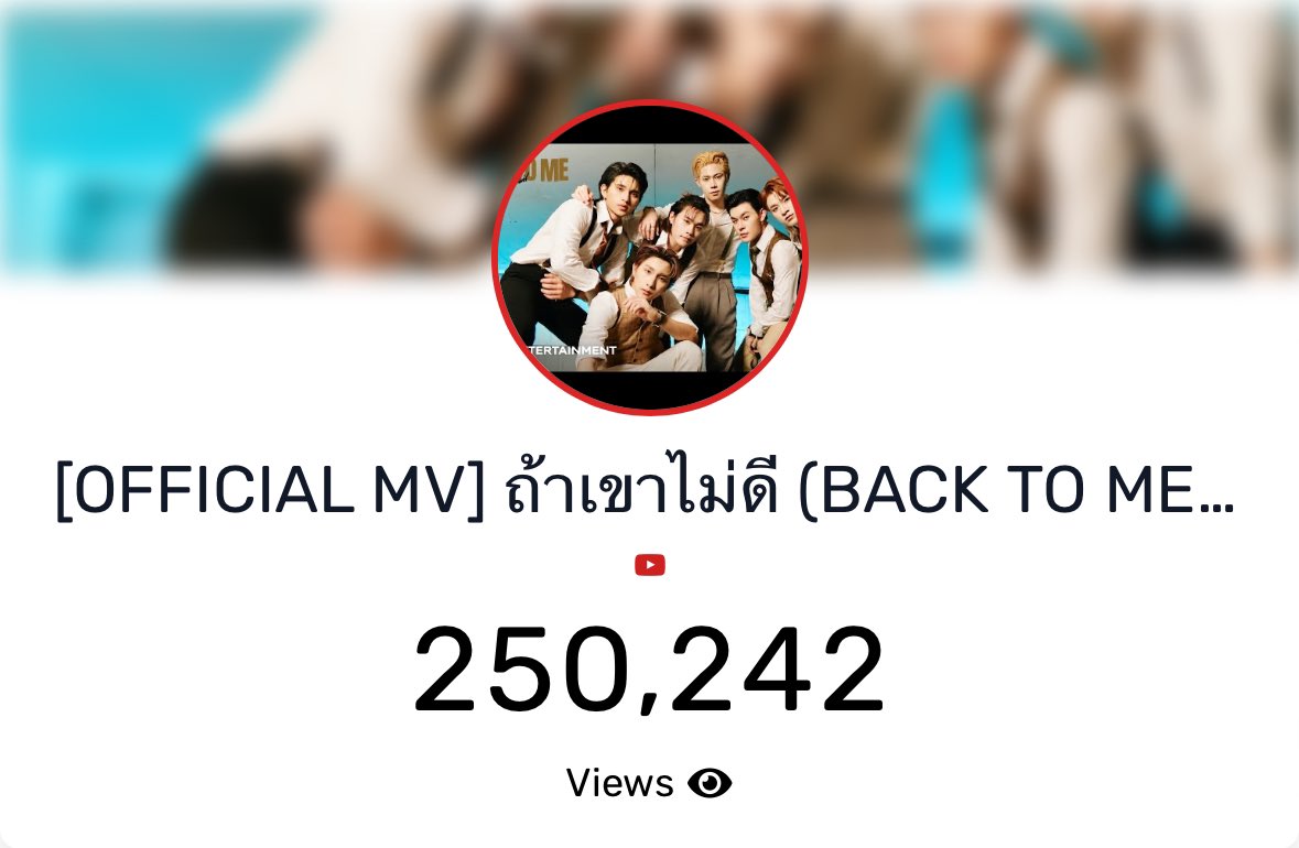 flymemydear's tweet image. 250k view💥
#PRIMETIMEth #ถ้าเขาไม่ดียังมีพามทาม 
#PrimeTimeBackToMe #PrimeTime_ถ้าเขาไม่ดี