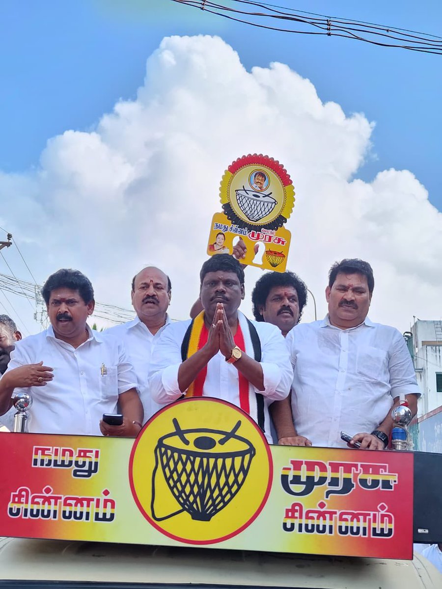 NameisKamal's tweet photo. 2024 பாராளுமன்ற தேர்தலுக்கான அனைத்திந்திய அண்ணா திராவிட முன்னேற்றக் கழகம்-தேமுதிக கூட்டணியின் - திருவள்ளூர் தொகுதி வெற்றி வேட்பாளர் திரு #கு_நல்லதம்பி,Ex-MLA அவர்களின் தேர்தல் பிரச்சாரத்தை ஆவடி கிழக்கு பகுதி திருமுல்லைவாயில் அருள்மிகு ஶ்ரீ பச்சையம்மன் திருக்கோவிலில் சக்தி தரிசனம் செய்து திருவள்ளூர் தெற்கு மாவட்ட கழக செயலாளர்,முன்னாள் அம்பத்தூர் சட்டமன்ற உறுப்பினர்,எங்கள் பாசமிகு அண்ணன் திருமிகு #V_அலெக்சாண்டர்,https://t.co/GcvhVmnmD5.,B.ed.,Ex-MLA அவர்கள் தலைமையில் கழக சிறுபான்மையினர் பிரிவு செயலாளர்,முன்னாள் அமைச்சர்,அன்பு அண்ணன், திருமிகு #எஸ்_அப்துல்ரஹீம்,B.A அவர்கள் முன்னிலையில் நாடாளுமன்றத்திற்கான வெற்றி பயணத்தின் பிரச்சாரத்தை தொடங்கினார்🌱✌🏻
#ஒற்றைவிரலால்_ஓங்கிஅடிப்போம் #திருவள்ளூர்_தொகுதி @EPSTamilNadu @imPremallatha @satyenaiadmk @VAlexanderoffl @SAbdulrahim_off @Sathish_AIADMK