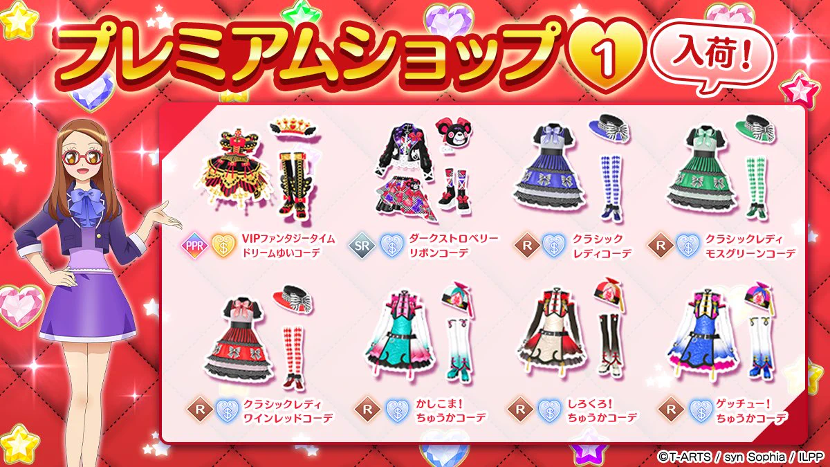 アイドルランドプリパラ【公式】 on X: 