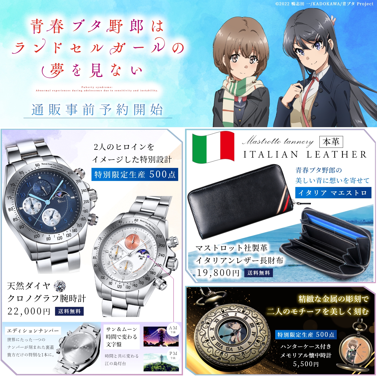 アニメコレクション on X: 