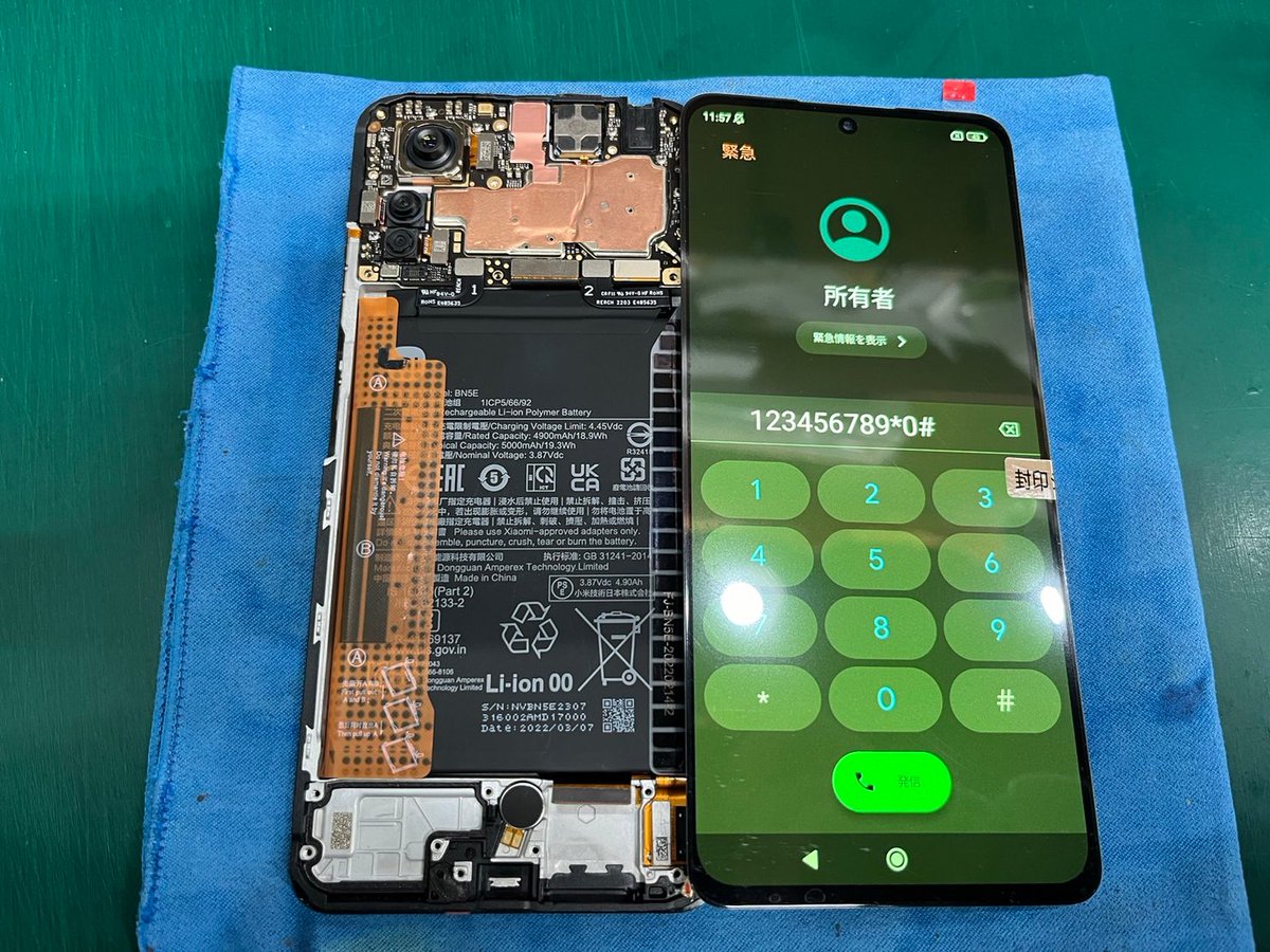 今回は #Xiaomi #RedmiNOTE11PRO の #ディスプレイ交換 修理のご依頼頂きました☺️当店をご利用いただき誠にありがとうございます！落下衝撃により液晶が割れて表示しなくなっていました🥲 ディスプレイの交換にて無事復旧です🥰 #スマートまっくす #即日修理
